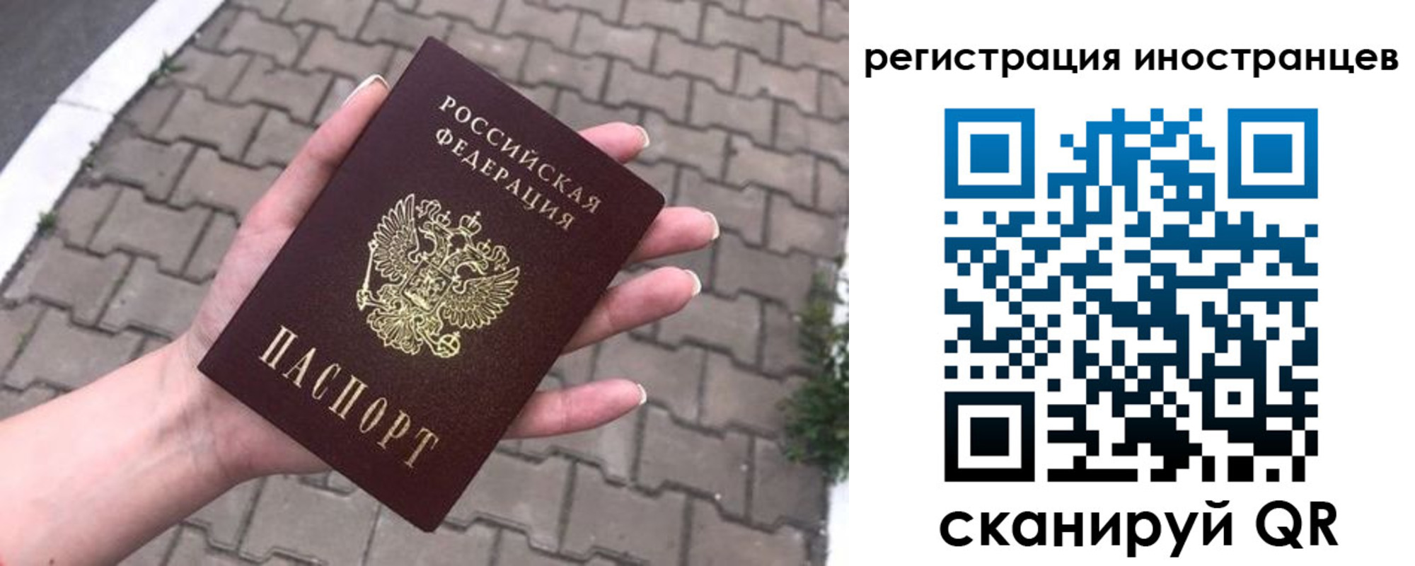 временная регистрация купить в Лесозаводске