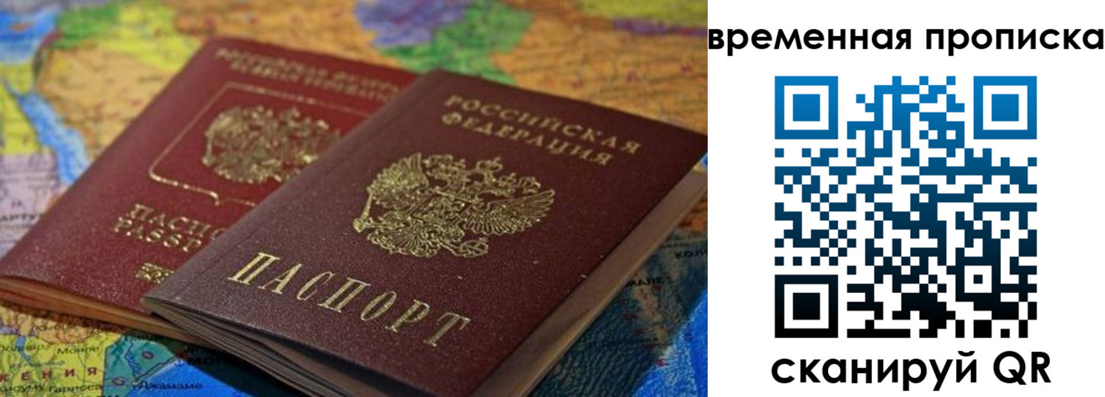 форма 3 в Лесозаводске